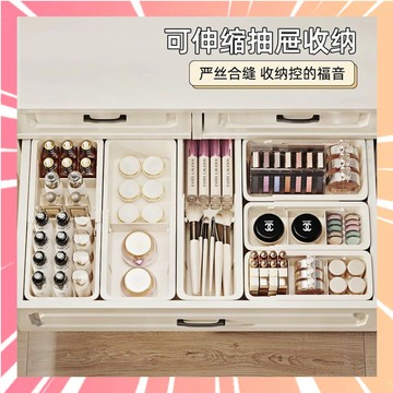 伸縮收納盒 抽屜收納盒 抽屜伸縮分隔盒 餐具收納盒 化妝品收納盒 梳妝臺伸縮盒護膚品整理 分格盒 分隔收納盒  0201
