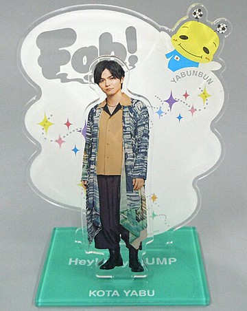 [附襯紙]藪宏太壓剋力立牌Hey!Say!JUMP Fab！-Live speaks.-