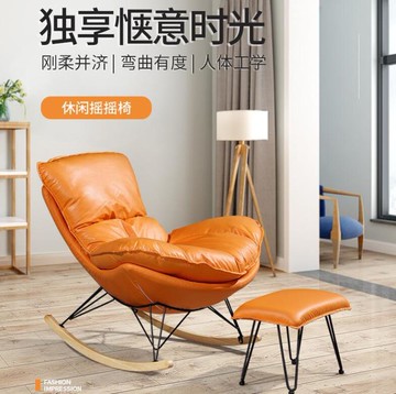 店長推薦休閒搖椅懶人沙發椅陽臺搖搖椅午睡龍蝦椅科技布客廳躺椅單人搖搖椅家用 99購物節