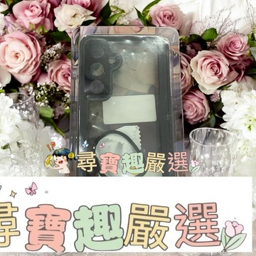 S24+防摔手機殼IP68防水 黑框