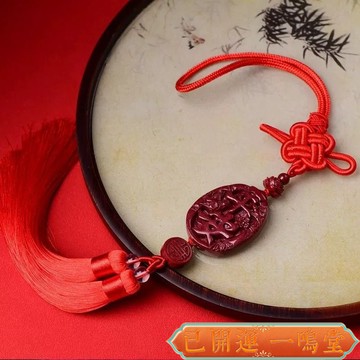 已開運過爐🙏一鳴堂🙏送招財符紫金砂平安牌雙流蘇車掛後視鏡掛件吊墜雙麵平安方牌低含量吊墜