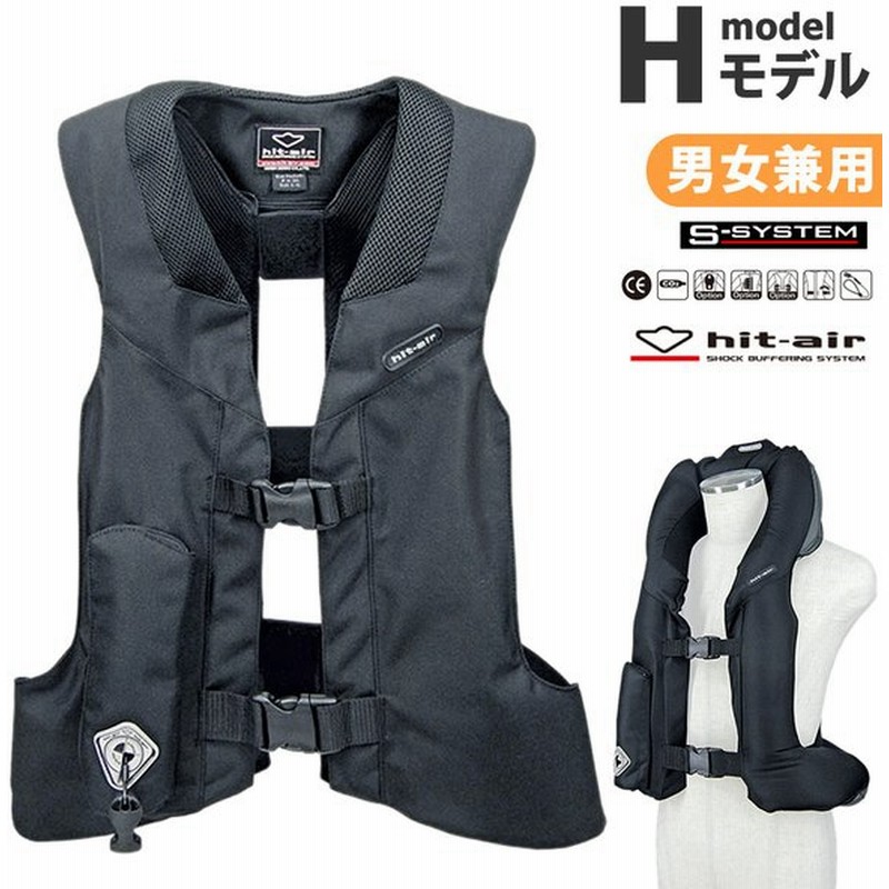 乗馬 エアバッグ プロテクター Hモデル 男女兼用 Hit Air エアバック ベスト H Model 乗馬用品 通販 Lineポイント最大0 5 Get Lineショッピング