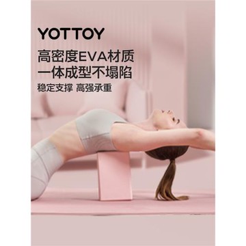 瑜伽磚女高密度成人舞蹈練功磚瑜伽館兒童跳舞輔助工具專用舞蹈磚