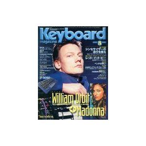 中古音楽雑誌 付録付)Keyboard magazine 1998年8月号