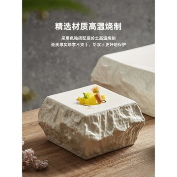日式不規則石形盤子菜盤酒店餐廳會所西餐餐盤平盤高級儀式感餐具