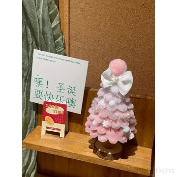 桃園有貨🎉扭扭棒聖誕樹 聖誕樹扭扭棒材料包 聖誕擺件裝飾 聖誕節禮物 聖誕樹手工diy材料包 聖誕樹擺件 聖誕裝飾 禮物