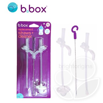 澳洲 b.box 升級版防漏水杯替換吸管2入+清潔刷【佳兒園婦幼館】