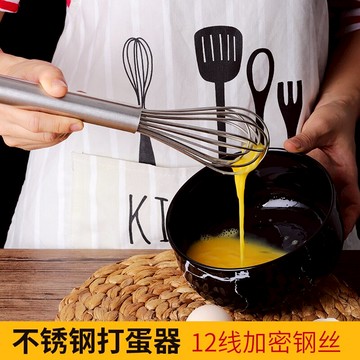 打蛋器手動家用打奶油不銹鋼廚房烘培套裝迷你手持式攪拌器攪蛋器