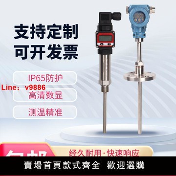 【台灣公司保固】一體化溫度變送器WZP/WRN防爆 4-20mA遠傳 插入式 赫斯曼