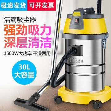 【店家優選】吸水機1500W干濕吸塵機車間洗車店商用