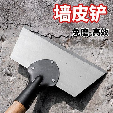 購滿99出貨 高品質 清潔鏟子免磨錳鋼加厚大號平鏟冰剷刀雞屎鏟畜牧養殖清豬糞牆皮鏟