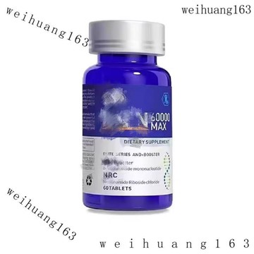 🔥在台熱銷🔥美國進口NMN 逆齡煙酰胺單核苷酸 熬夜保養 NMN60000 NAD+ 增強型60粒素食 健康伴手禮