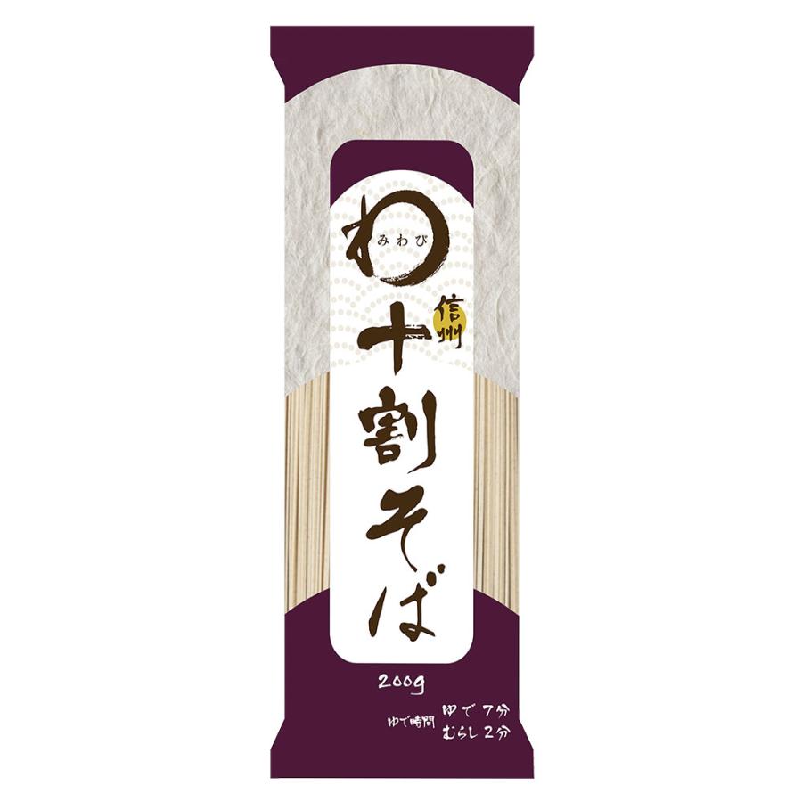 みわび おびなた 信州十割そば 200g×3個