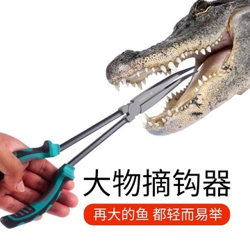 特賣 取鉤器長款摘鉤器多功能新型不銹鋼路亞大物釣魚鉤海釣深喉脫鉤器 釣魚用品 多功能摘鉤鉗 釣魚鉗 脫鈎鉗 4QNG