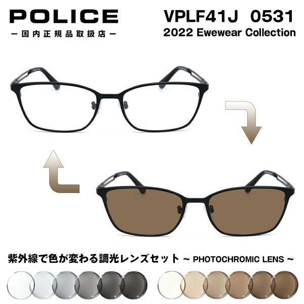 激安アウトレット!】 ポリス サングラス ライトカラー 2022 VPLF41J 0K05 POLICE アジアンフィット 正規品 新品  cifar.org.ve