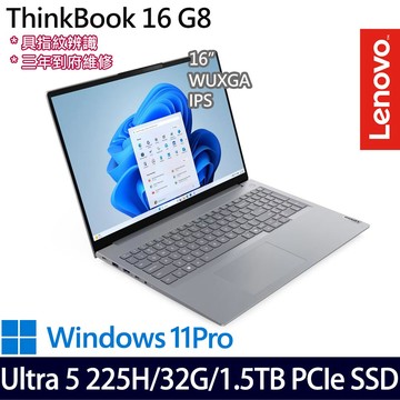 《Lenovo 聯想》Thinkbook 16 G8(16吋WUXGA/Ultra 5 225H/16G+16G/512G+1TB/Win11Pro/特仕版)