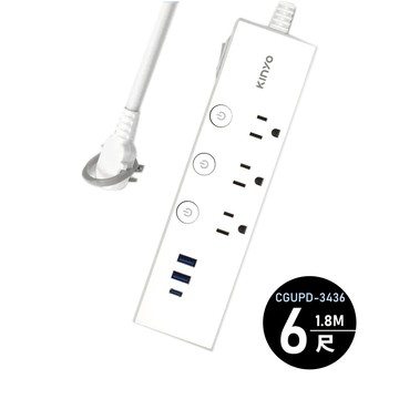 KINYO 四開三插PD延長線