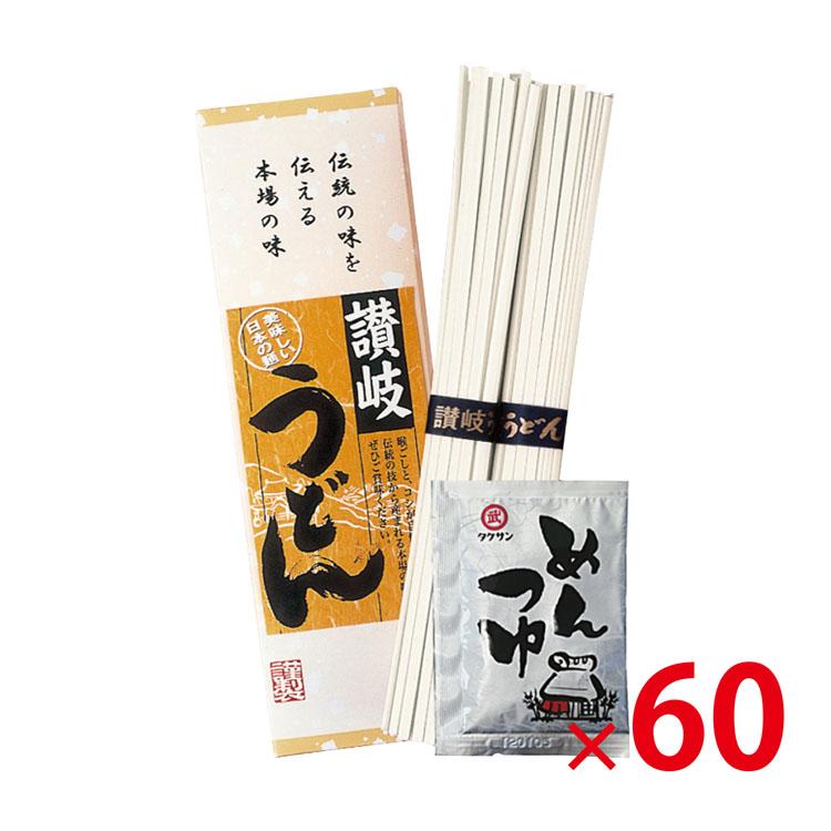 讃岐うどん2束（つゆ付き） UP-2 60個セット