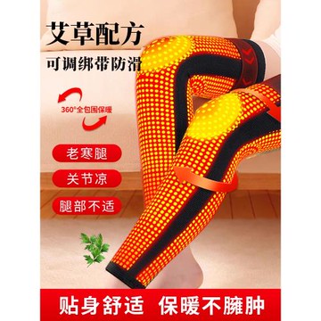 艾草綁帶護膝蓋套保暖老寒腿男女士關節膝發熱老人防滑防寒秋冬款
