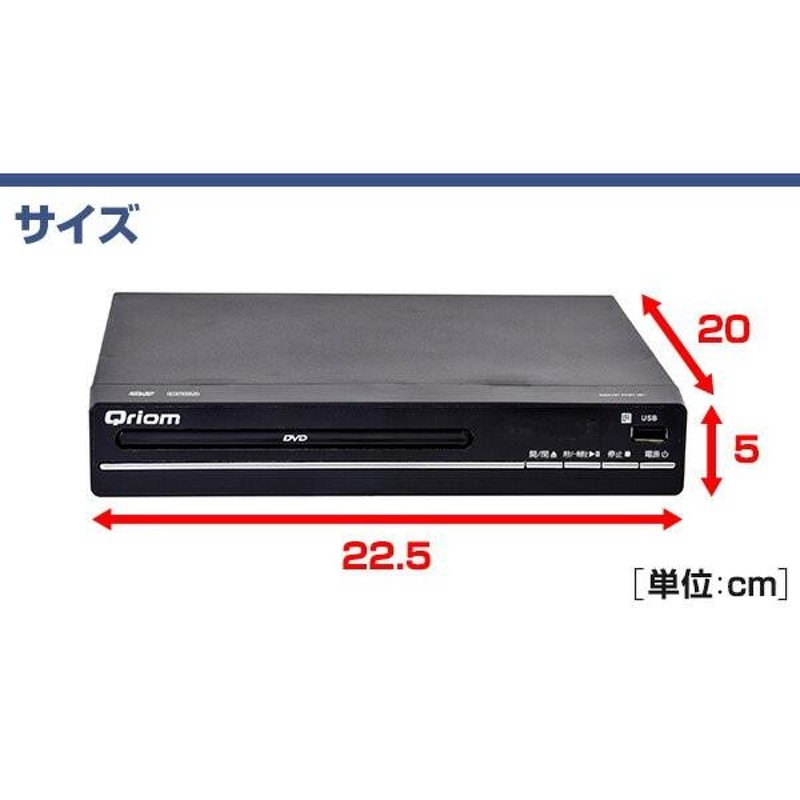 dvd トップ プレーヤー cd 録音