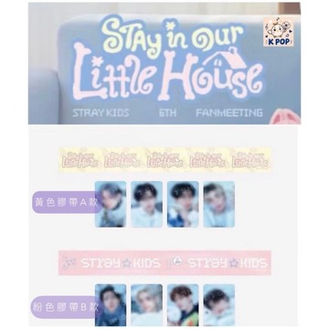 韓居🇰🇷現貨 Stray Kids 6TH FANMEETING 6週年粉絲見面會 MD 周邊商品膠帶