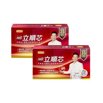 郭子乾推薦【原輔堂】立順芯膠囊(90粒)x2盒