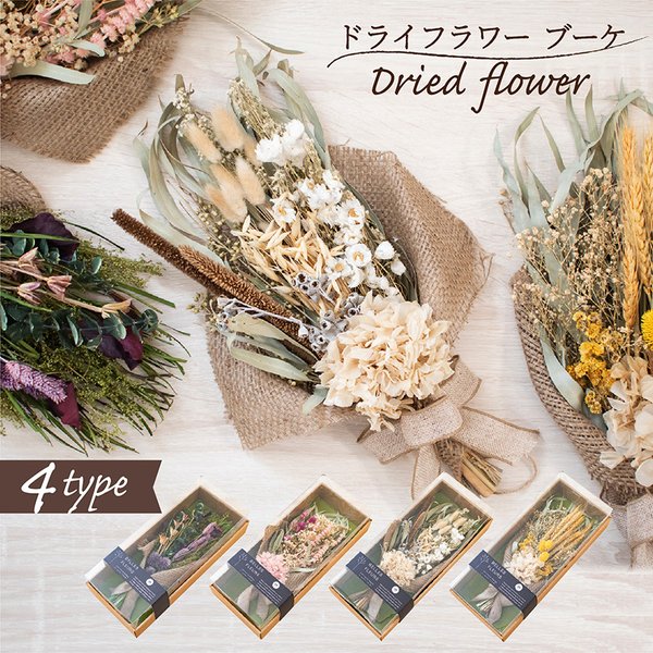 人気満点 ウエディングブーケ ドライフラワースワッグ 花束ギフト 壁掛けインテリア ブーケ ドライフラワー Dellt Com Br
