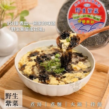 中元普渡採購特惠【如意】廚房好幫手 巨無霸”野生紫菜(餅)80g