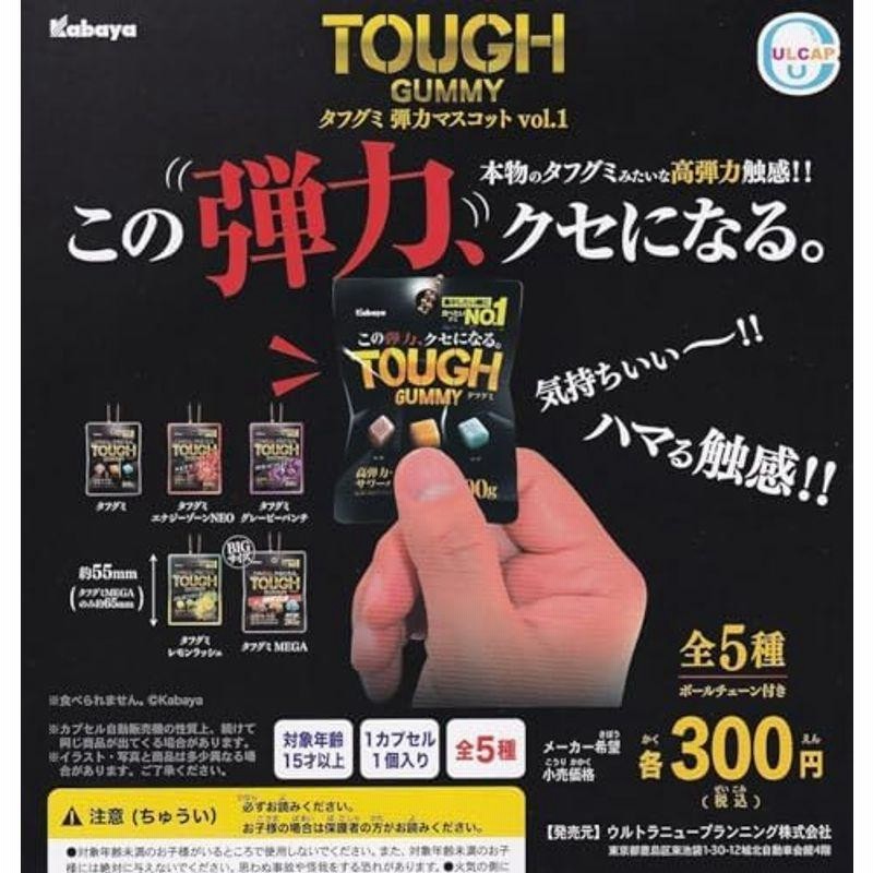 ♯Jwv18Jzピクミンふるふるマスコット9種 | Pay ID
