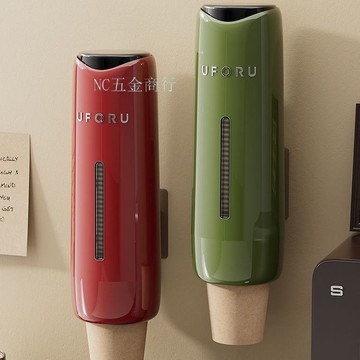 購滿99出貨⚡五金嚴選⚡取杯器一次性紙杯 壁掛式落杯置物架器 免打孔杯架 防塵杯子收納