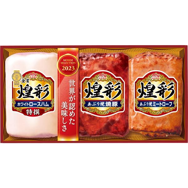 丸大食品 煌彩ハムギフト3本詰め KK-403