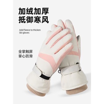 冬季保暖手套女士防風防水防寒戶外騎行電動車觸屏加絨棉加厚男士
