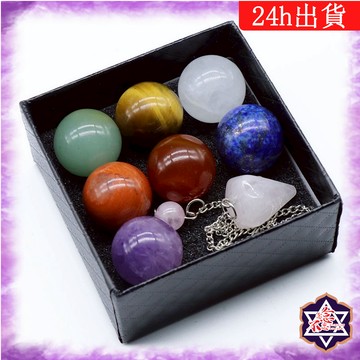 [水晶專賣24h出貨] 七脈輪水晶套裝 水晶球 水晶原石 生活用品  水晶 玉石  送禮 風水 白水晶 粉水晶 紫水晶
