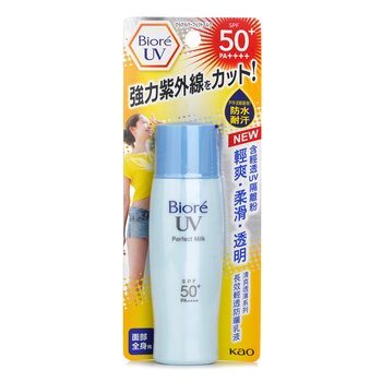 Biore 碧柔 UV Milk SPF50 40ml-臉部防曬及古銅粉