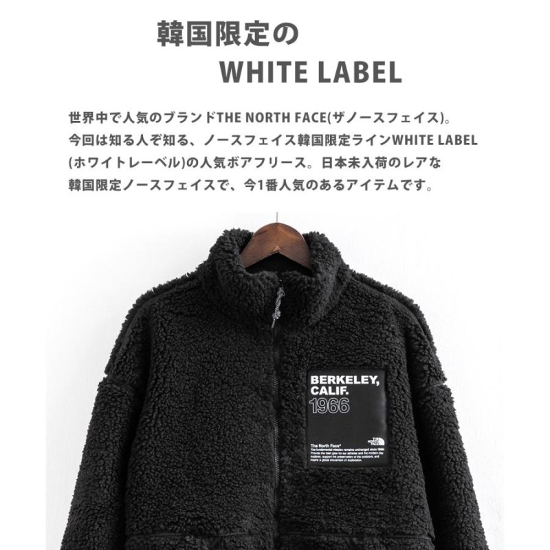 THE NORTH FACE ノースフェイス ホワイトレーベル LYMAN EX FLEECE