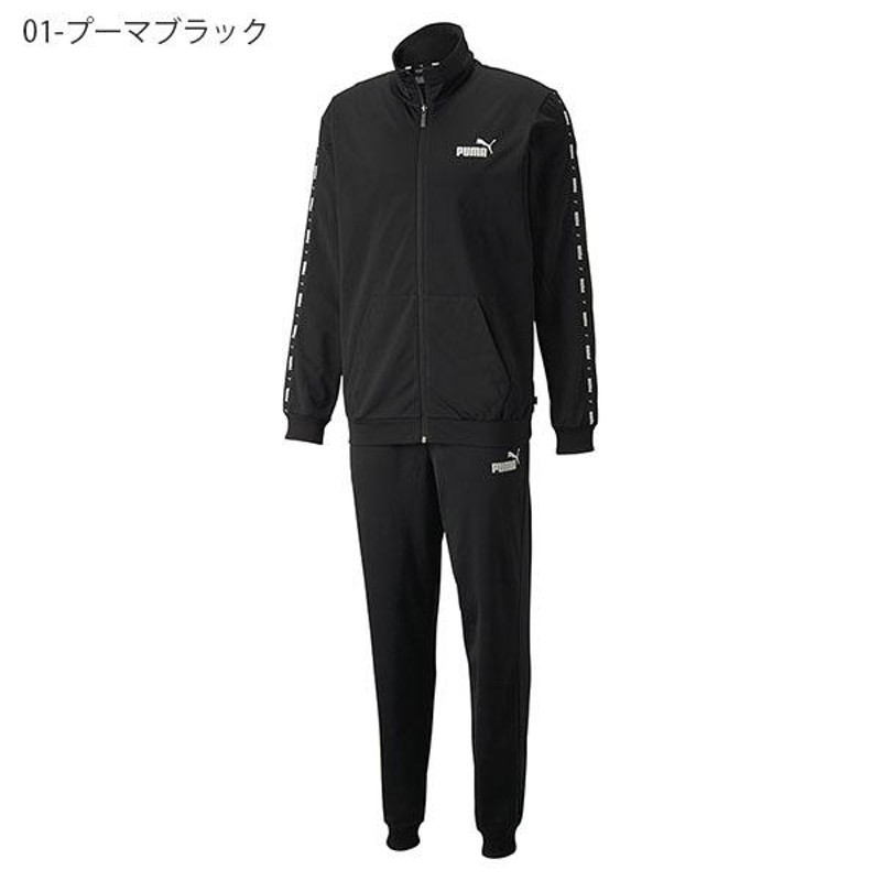 36%off 送料無料 プーマ メンズ レディース ジャージ 上下セット PUMA