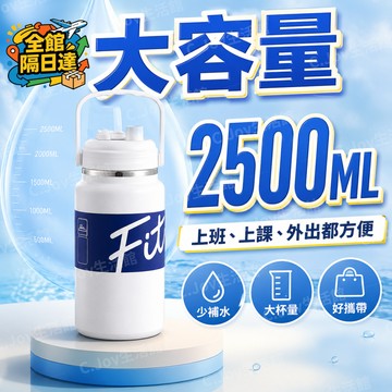 🌟台灣出貨🌟 夏日神物 長效保冰不變溫 夏日隨身必備水壺 耐鏽耐用大容量 雙飲口手提設計 日常必備 多色可選大容量保冰壺