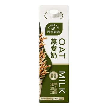 光泉OAT燕麥奶936ml(到貨效期約6-8天)