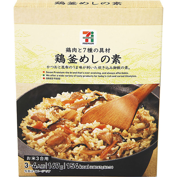 江崎グリコ セブンプレミアム 鶏釜めしの素 167g 通販 Lineポイント最大5 0 Get Lineショッピング