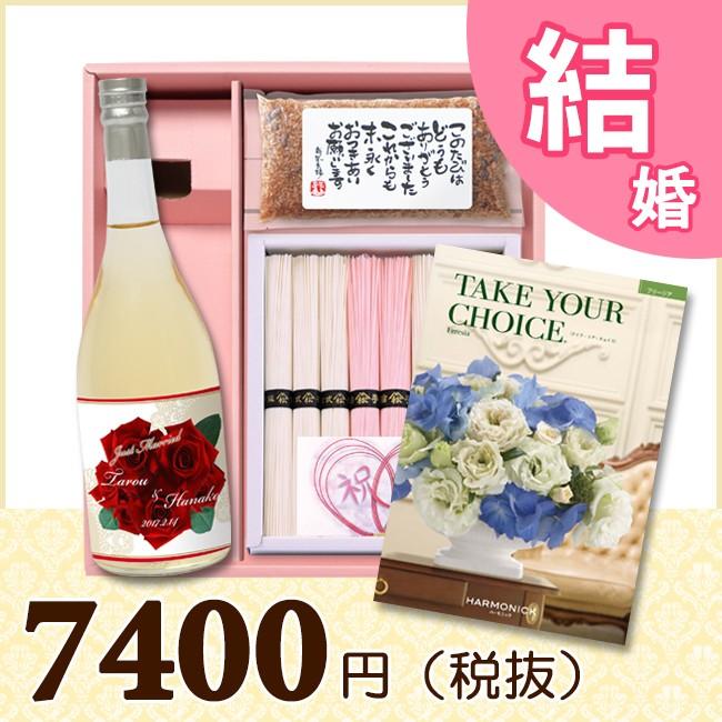 結婚内祝い（内祝） BOXセット祝麺＆赤飯（180g）　