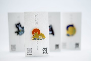 好好說早安/晚安襟章