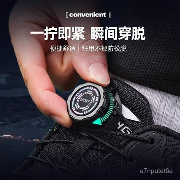 🔥臺灣熱賣好物🔥旋轉紐扣鞋帶懶人旋鈕免係神器兒童運動鞋免綁鋼絲繩男鞋扣固定器 NDGN