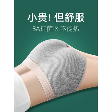 【維多利亞Victoria】~純棉內褲女~中腰提臀全棉抗菌襠運動三角褲