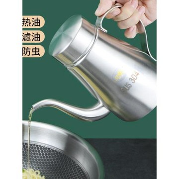 304不銹鋼油壺加厚小油瓶廚房家用 一體專用大容量不掛油帶過濾網