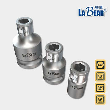 扣環 起子轉接頭 2分/3分/4分 轉1/4" (6.35mm)