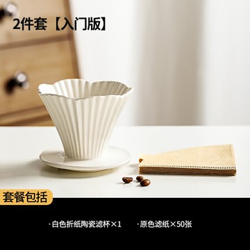 手沖咖啡組 手沖咖啡壺 手沖咖啡套組 手沖咖啡壺家用咖啡器具濾杯分享壺套裝美式手磨手搖咖啡機【MJ24935】