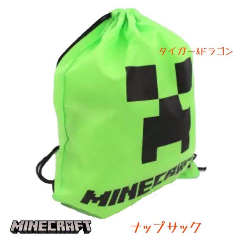 マインクラフト ナイロン ナップサック エコバッグ プールバッグ 体操服袋 上靴入れ 巾着袋 クリーパー リュックサック マイクラゲームキャラクター  グッズ | LINEブランドカタログ