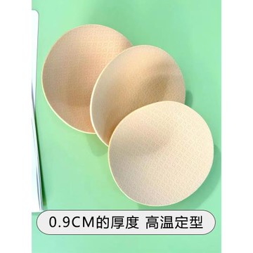 真乳膠薄透氣大胸顯小防凸點美背心吊帶泳衣運動內衣墊插片胸墊片