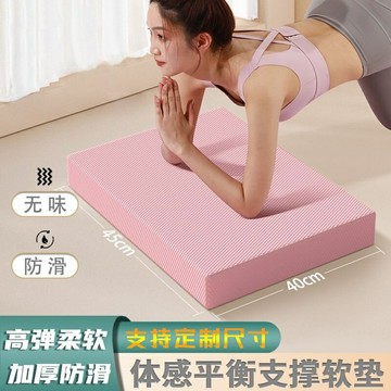 【??適用腹健輪】軟塌墊 腹健輪跪墊 平衡墊軟踏平板支撐瑜伽臥推滑盤跪墊軟塌健腹輪核心訓練