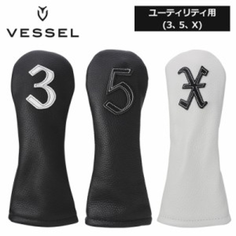 VESSEL ベゼル 本革製 ヘッドカバー ユーティリティ用 ジェニュインレザー Headcover HC3117 【新品】19SS ゴルフ用品 UT用  ゴルフ用 通販 LINEポイント最大10.0%GET | LINEショッピング